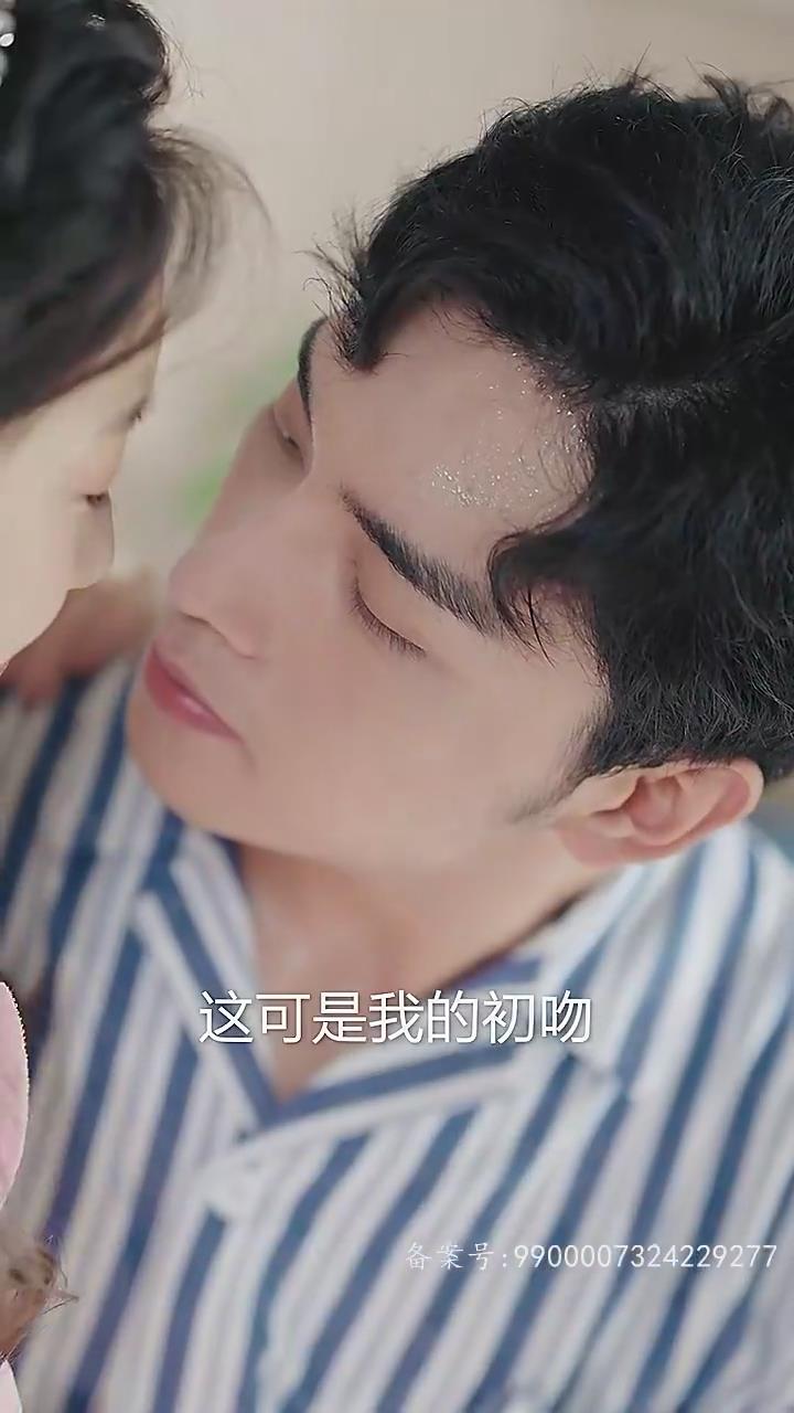 闪婚后,傅先生乖乖宠我