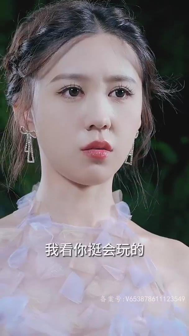 公主嫁到,晏总的甜宠娇妻