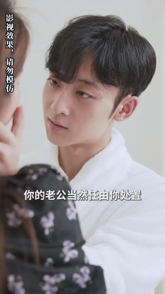 领证当天,被豪门老公掐腰索吻
